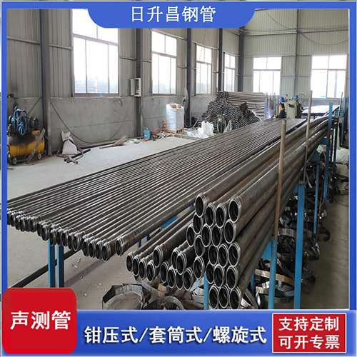 白沙套筒式桩基声测管