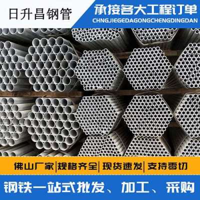 白沙声测管桩基现场检测技术规定