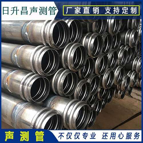 白沙助力打赢蓝天保卫战 声测管行业126家企业戴上“金箍”